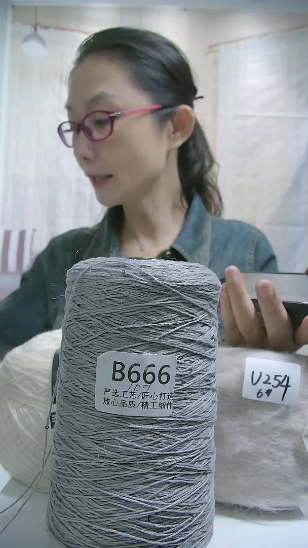 棉【B666灰色】亮片棉线1桶（0.6斤）(适用9号针）
