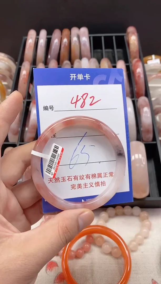 未镶嵌手镯石英质玉（金丝玉）482