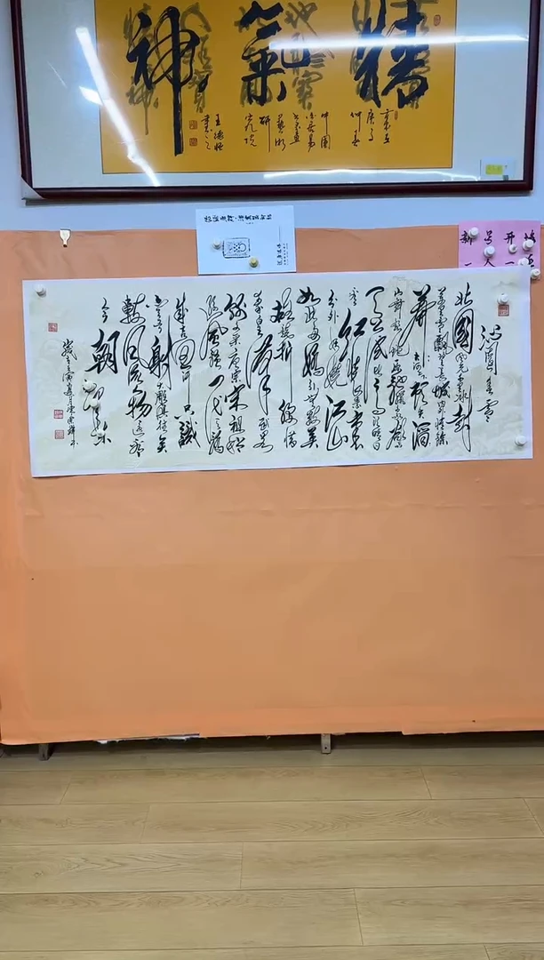 书法沁园春雪作品