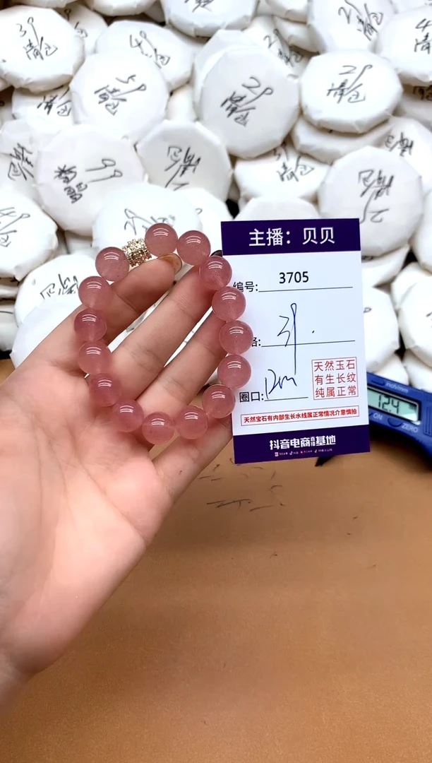 未镶嵌手链石英质玉3705