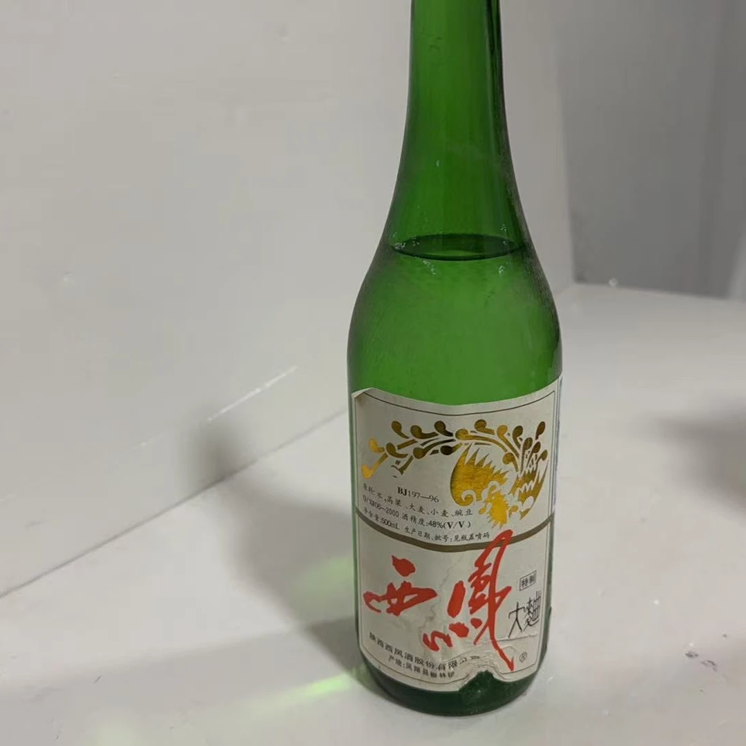 2002年西凤酒48度0986