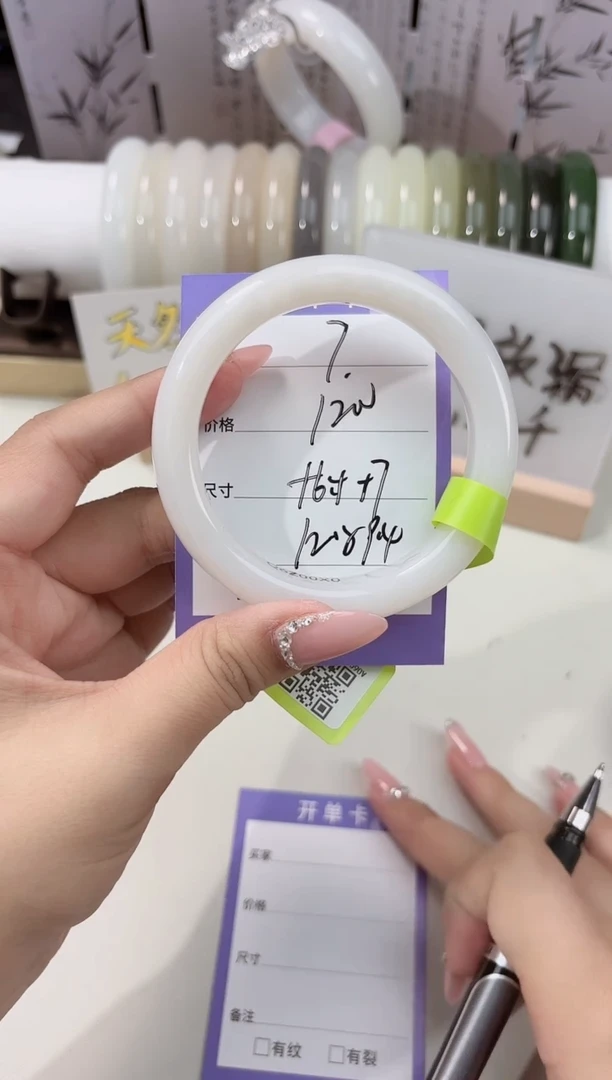 未镶嵌手镯和田玉奶白07