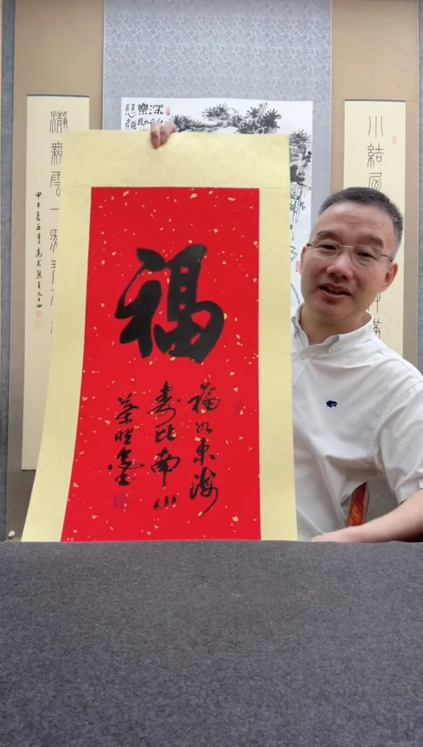 书法叶照忠