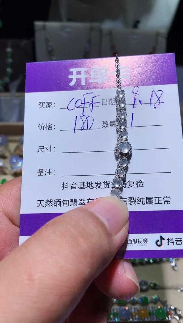 未镶嵌翡翠耳饰c****ecoffeecoffeecoffee