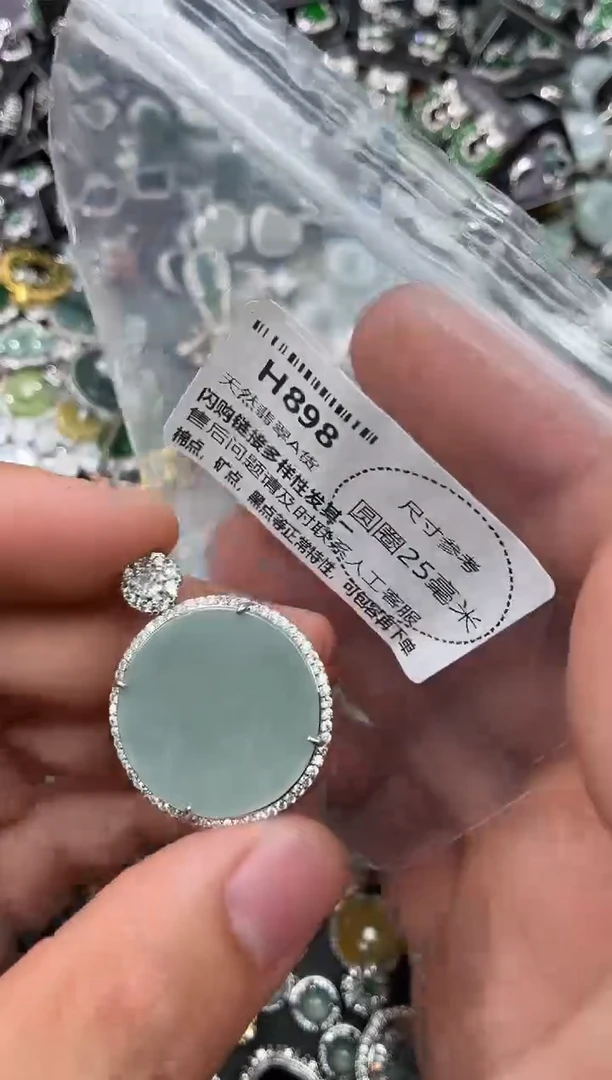 翡翠未镶嵌颈饰H898吊坠