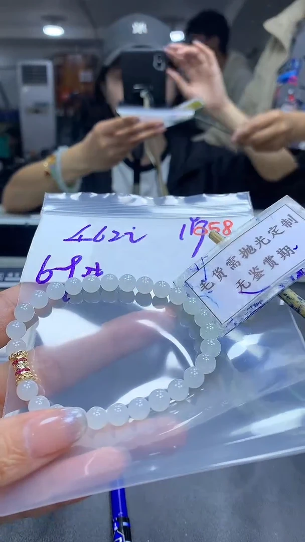 未镶嵌定制翡翠毛货需精细抛光多样性发一件珠串+462元