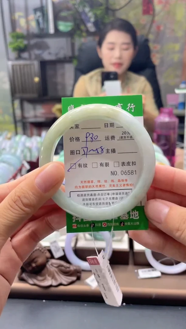 未镶嵌手镯翡翠06581*****