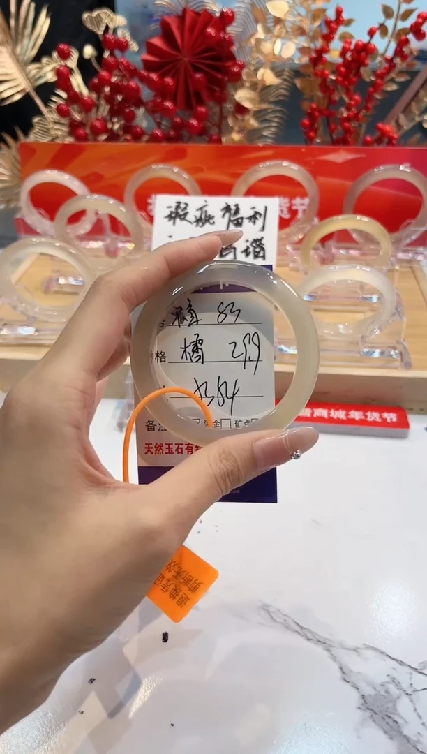 【闪购商品】玛瑙/玉髓手镯未镶嵌83-L马黑1瑕L-L53+