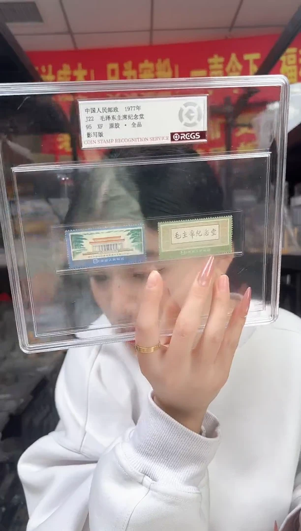J22 爷爷纪念堂 精大盒 RCGS评级