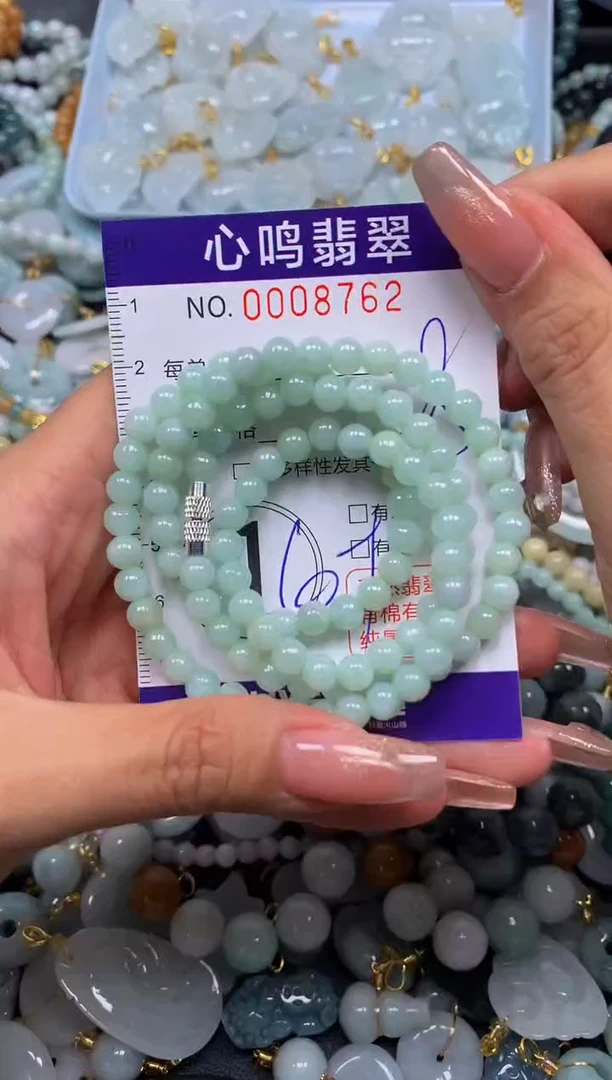 翡翠未镶嵌颈饰闪购008762