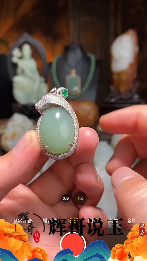 未镶嵌和田玉挂件