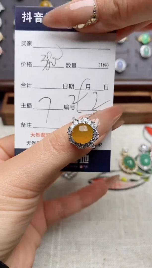 银S925镶嵌戒指翡翠.