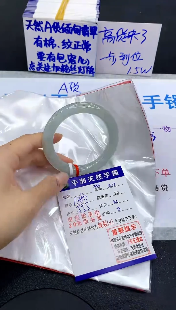 未镶嵌手镯翡翠111111111