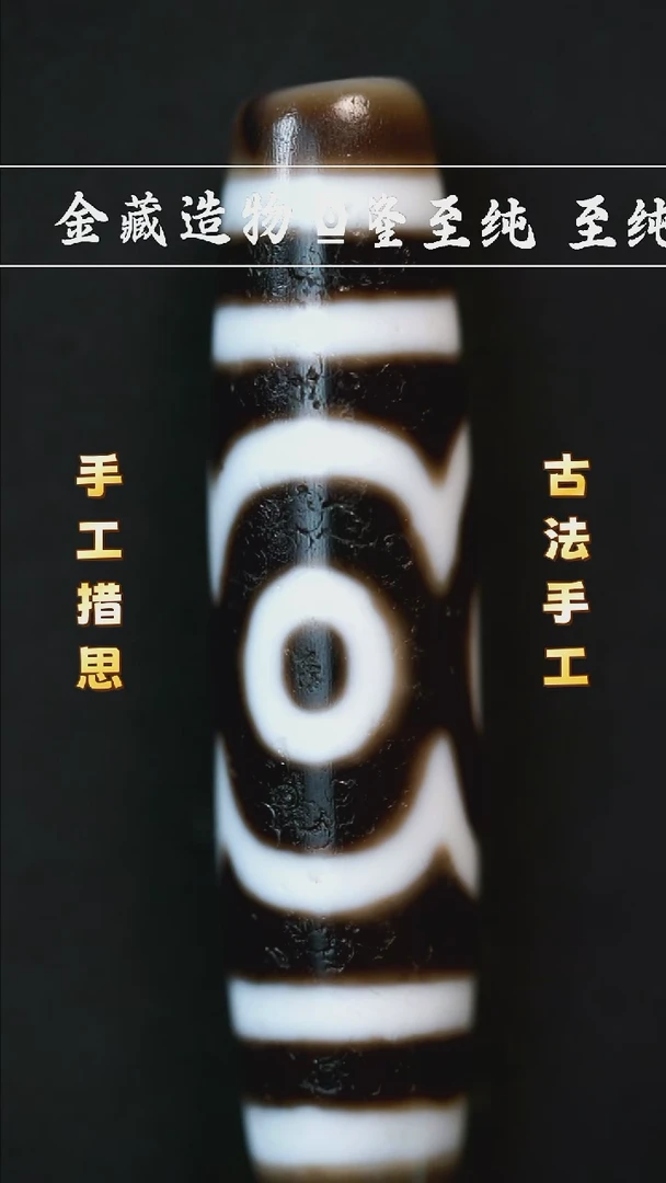 未镶嵌颈饰玛瑙/玉髓建成莲花三