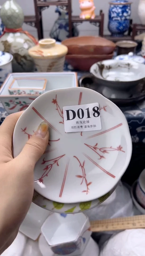瓷片?***肩   D018