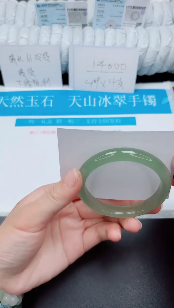 石英质玉手镯未镶嵌252-60.5东1