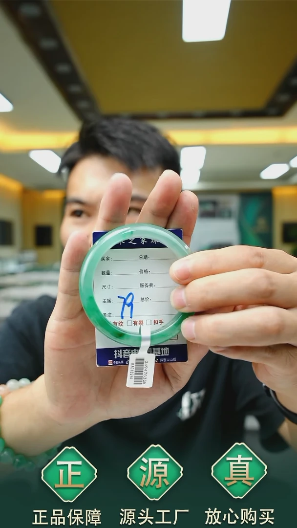 未镶嵌手镯石英质玉54+79
