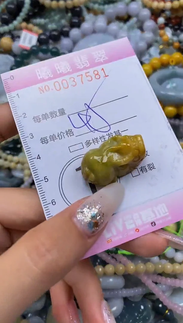 颈饰未镶嵌翡翠闪购0037581