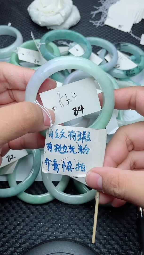 未镶嵌手镯翡翠84