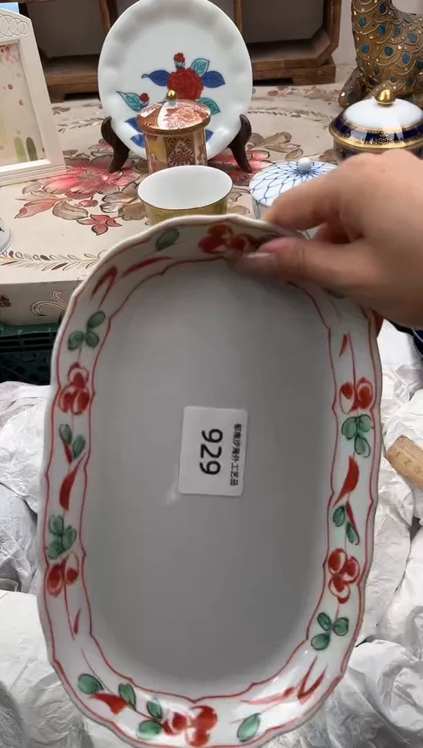瓷片用****4H         929