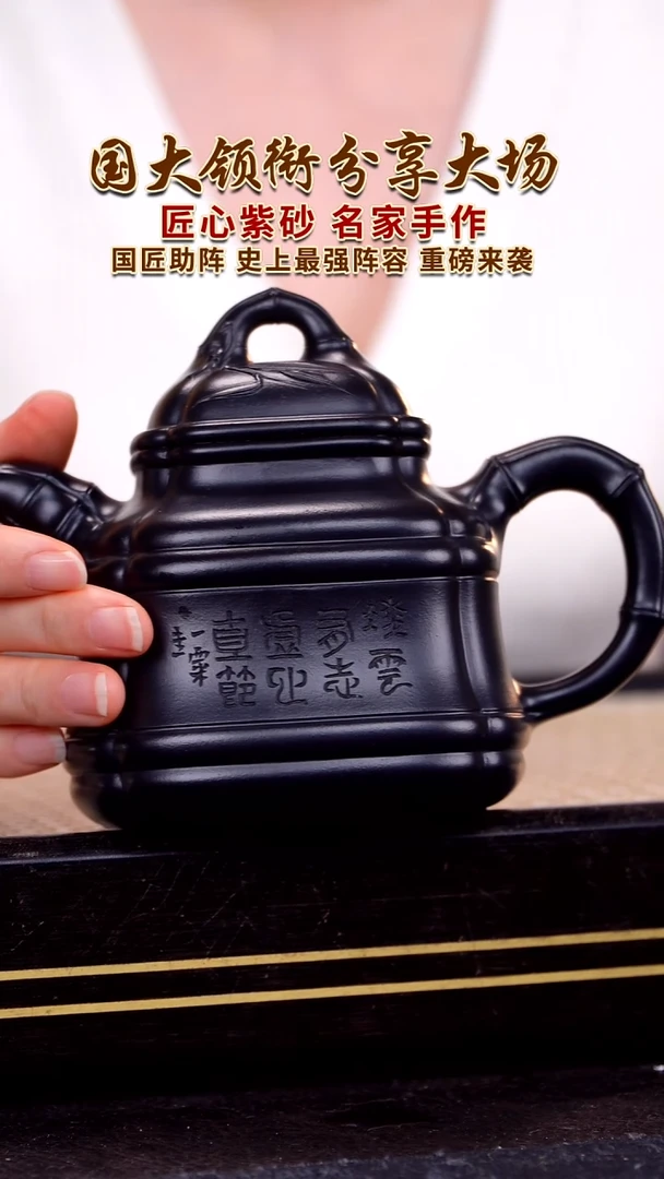 茶壶紫砂宜兴紫砂壶