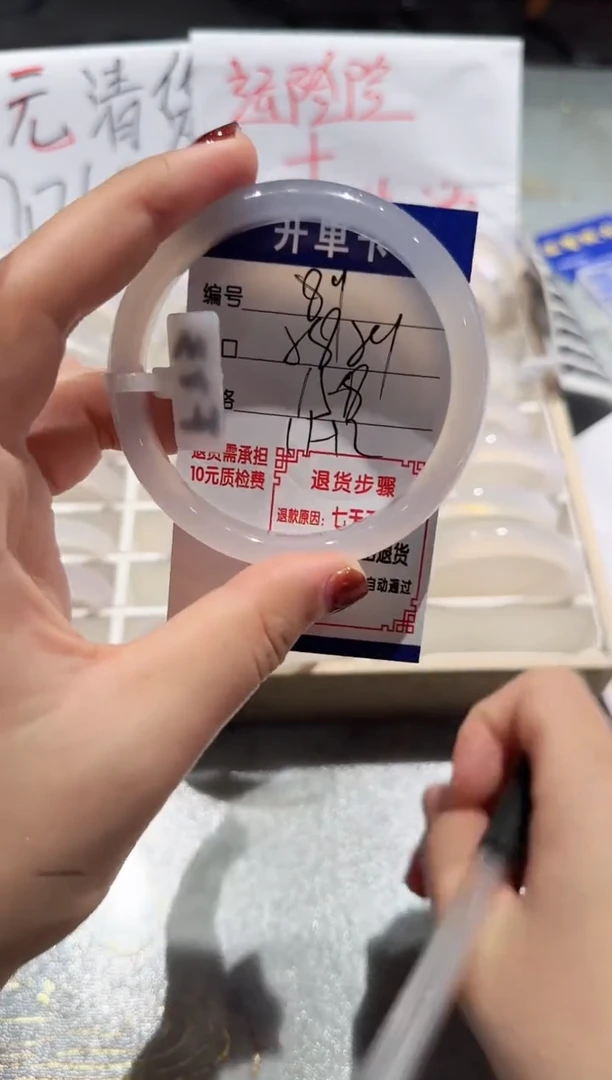 手镯玛瑙/玉髓未镶嵌89-58.59