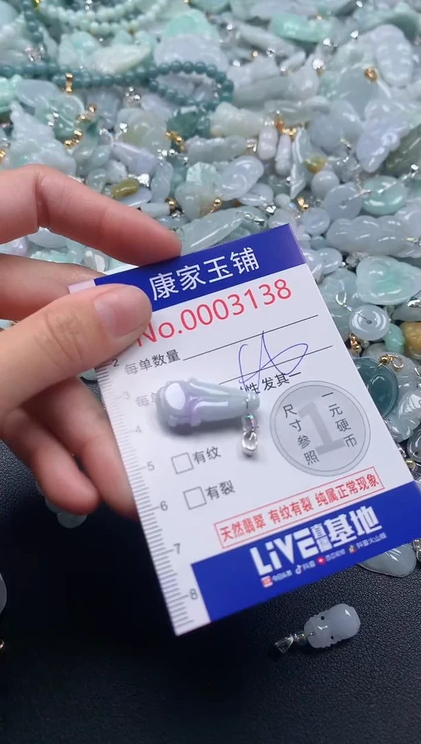 吊坠(不含链)未镶嵌翡翠3138