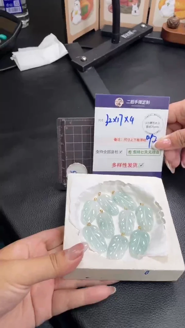 18K金镶嵌挂件翡翠叶子多样性发其一CP10配绳