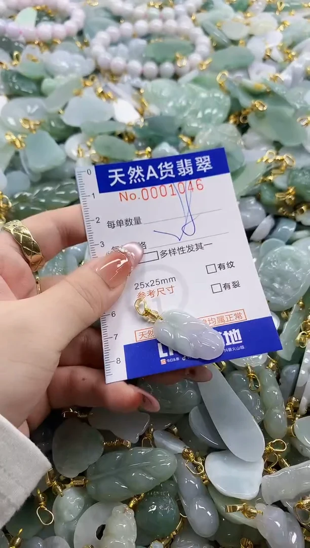 颈饰未镶嵌翡翠天然A货翡翠