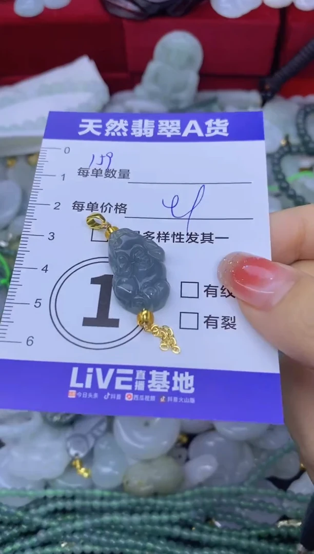 颈饰未镶嵌翡翠天然翡翠A货批量多样性发一件