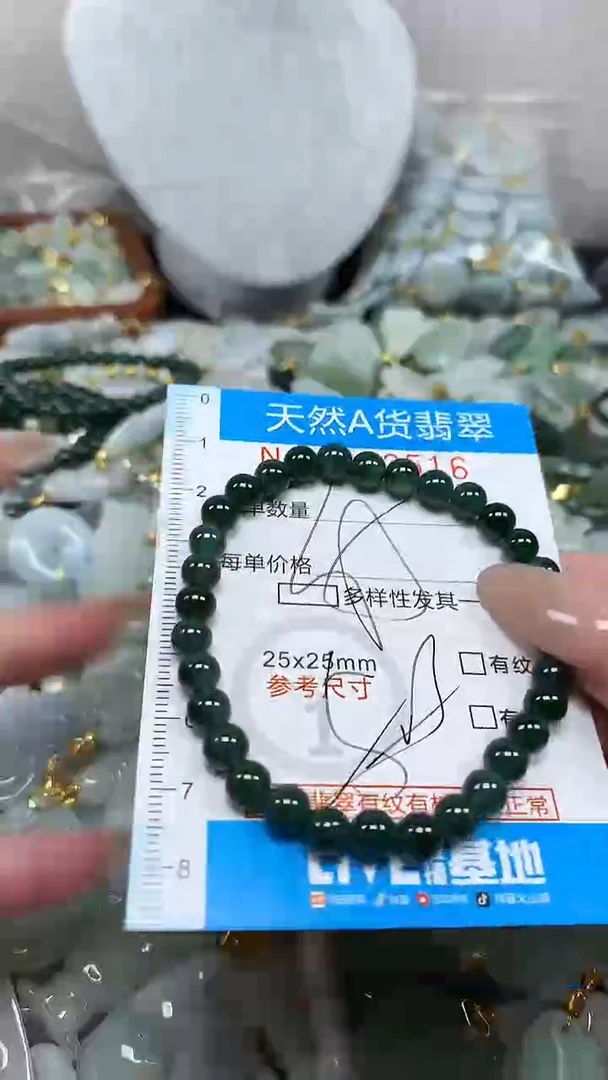 翡翠未镶嵌颈饰净货挂件-2516