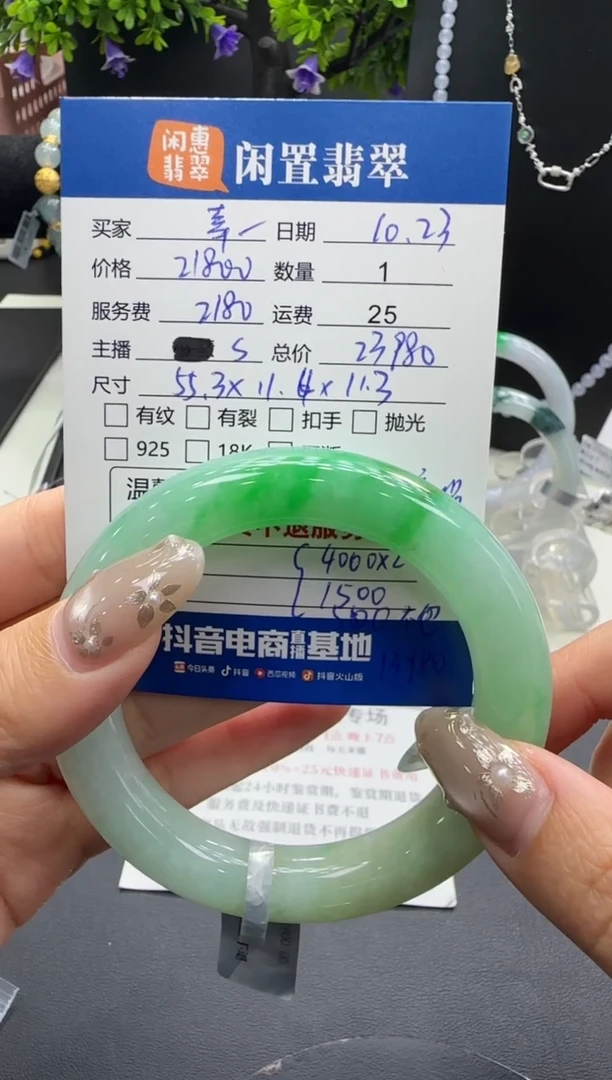 未镶嵌手镯翡翠幸****?翡翠手镯