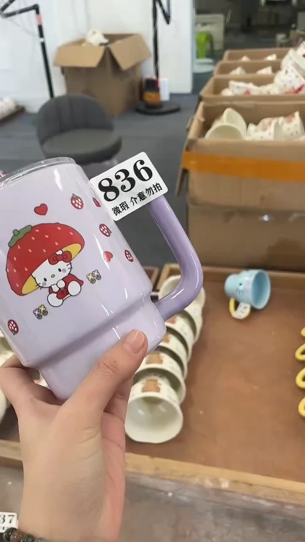 杯子陶瓷836微瑕马克杯 完美主义者慎拍