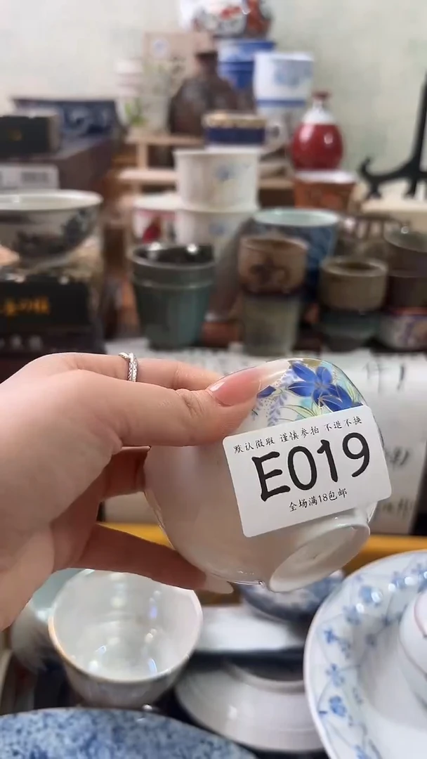 瓷片A**头019 回流物品 默认微瑕