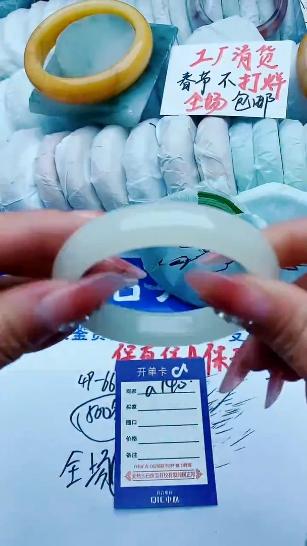 【闪购商品】石英质玉手镯未镶嵌a140-55-57