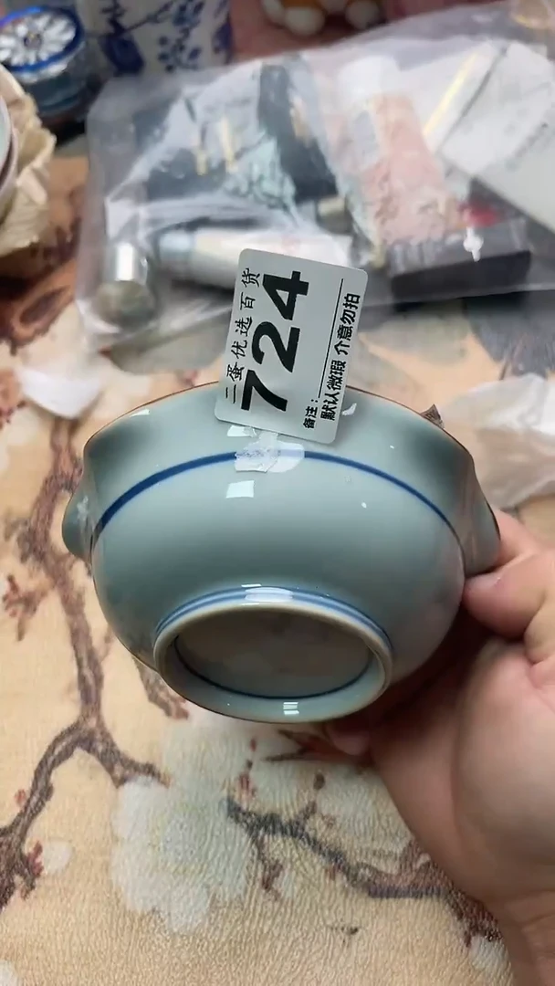 摆件闪**力瓷器蓝色条纹状底