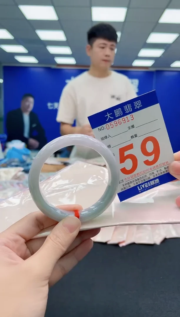 未镶嵌手镯翡翠AAAAAAAAAAAAAAAAAA