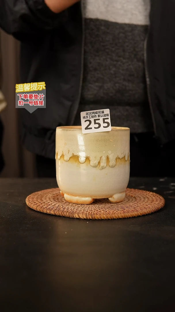 瓷片255 内口径约9  外高约10