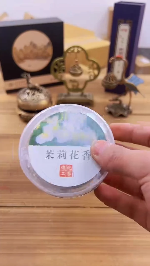 【闪购商品】1086########///