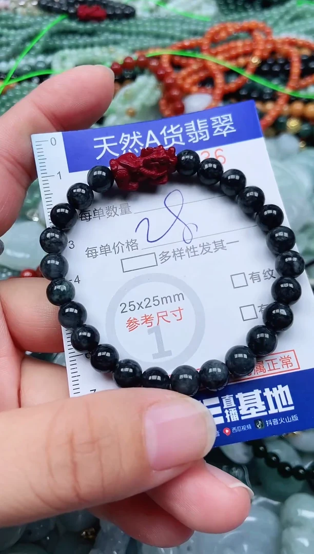 颈饰未镶嵌翡翠天然翡翠