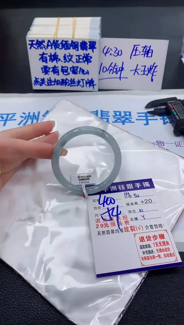 未镶嵌手镯翡翠1111111