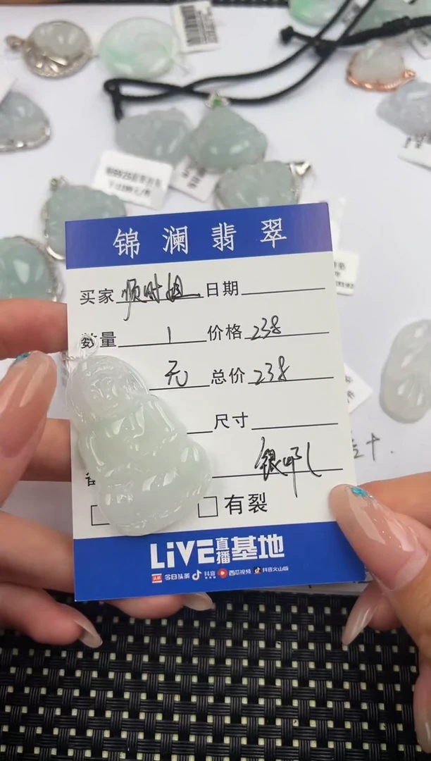 颈饰未镶嵌翡翠?****）观音