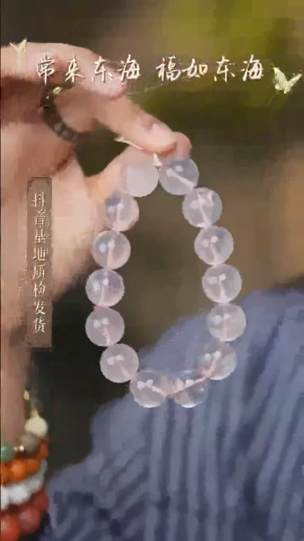 未镶嵌手串水晶14多样性发其一/