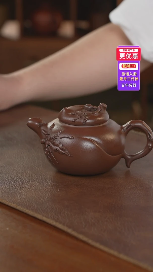 茶壶紫砂紫砂壶紫砂壶