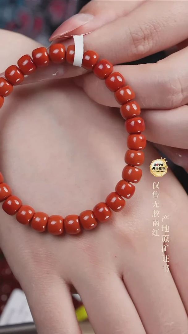 未镶嵌手串南红玛瑙柿子@@SCSZ单-7.5mSS老型手工