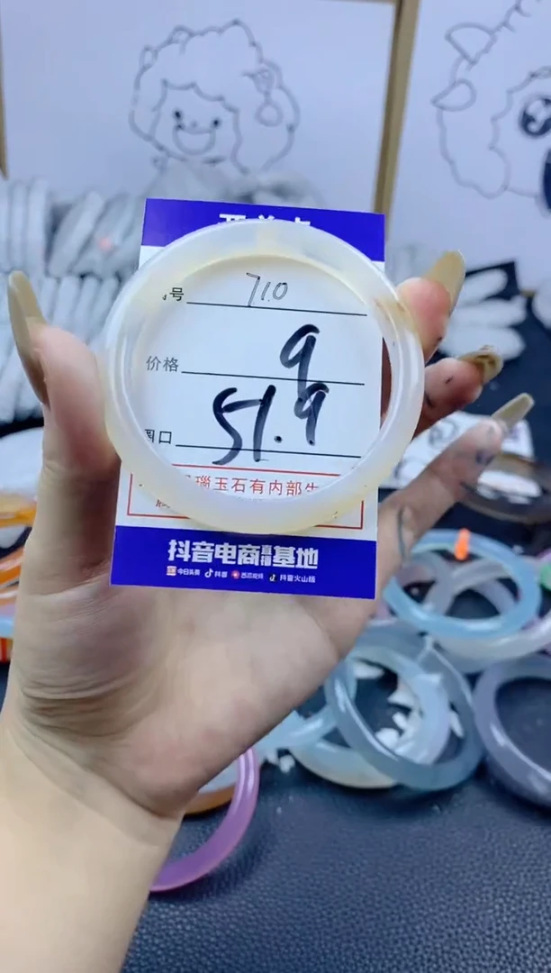 手镯玛瑙/玉髓合金710