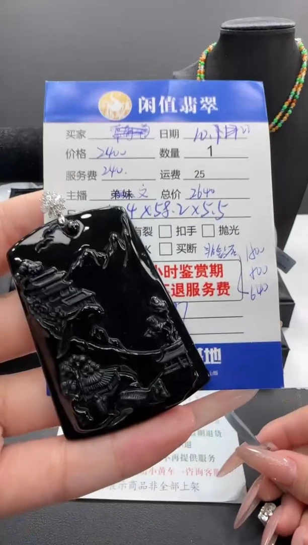 吊坠(不含链)18K金镶嵌翡翠翡翠吊坠