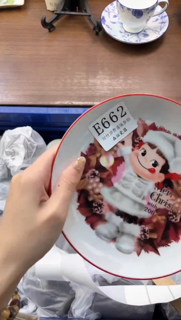 【闪购商品】瓷片----------E662