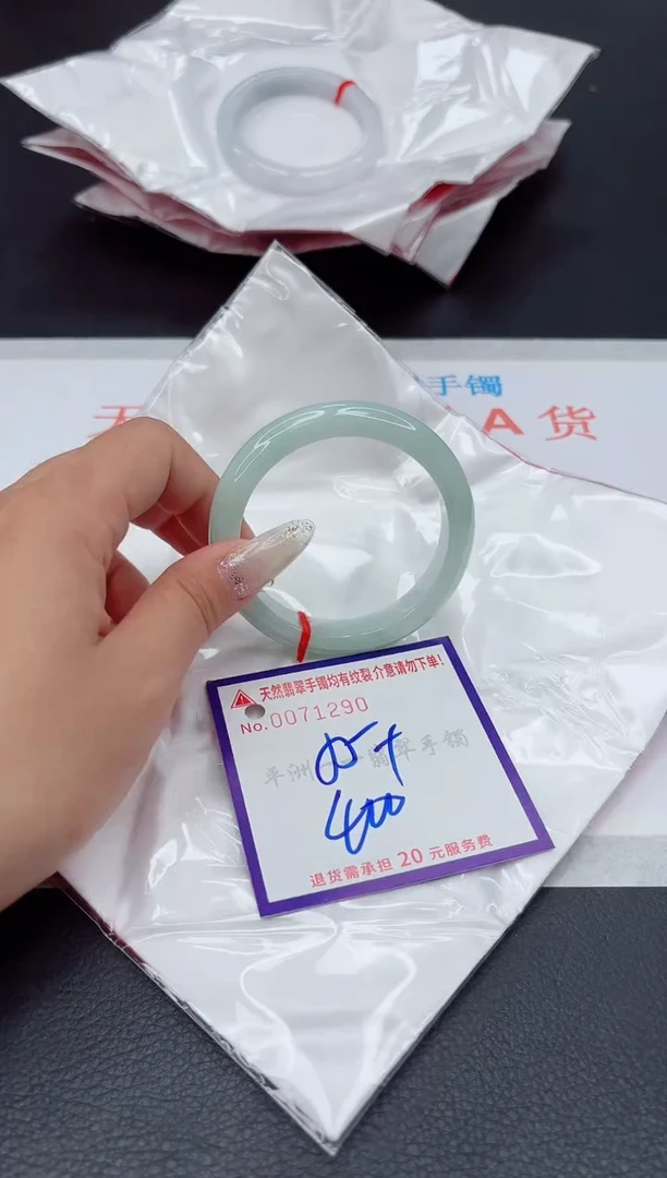 未镶嵌手镯翡翠111111111