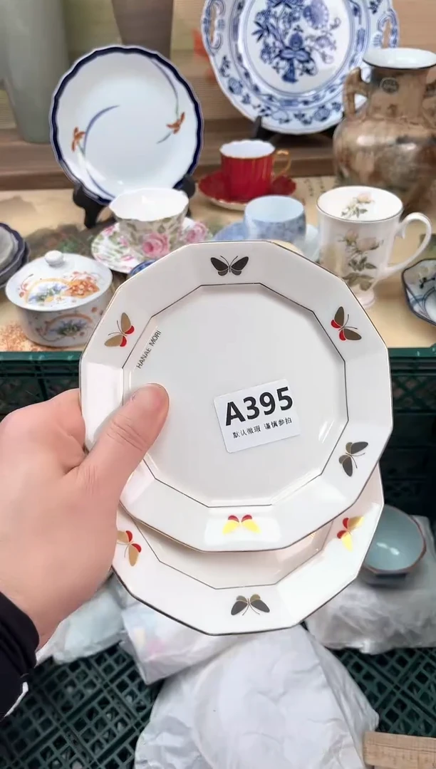 瓷片面*包395